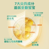 【Отбор проб папы】 Anqi Newt Lactoferrin Powder Dears Dears β -глюкан детского иммуноглобулинового золота банка