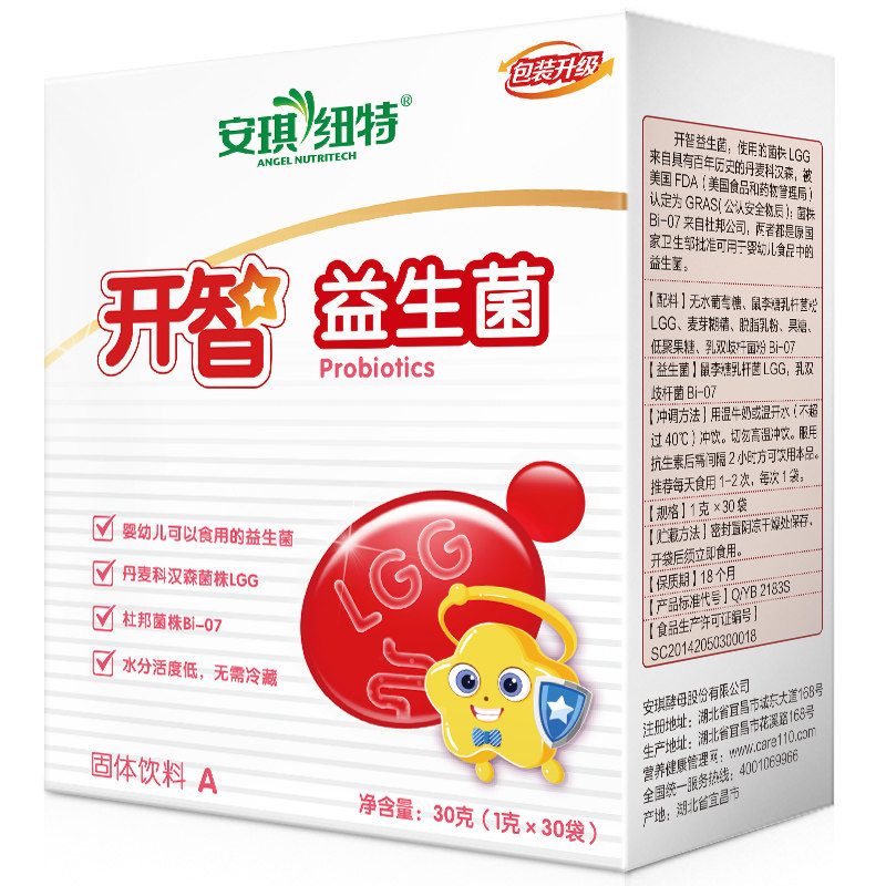 安琪纽特开智婴幼小孩宝宝益生菌 安琪纽特益生菌