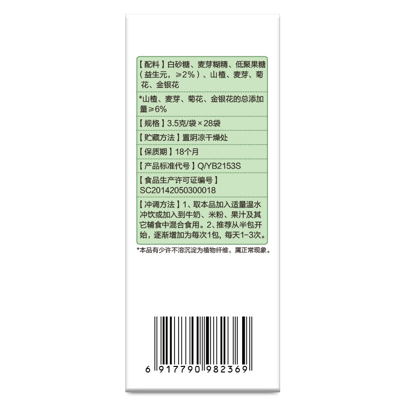  安琪纽特其他膳食营养补充剂