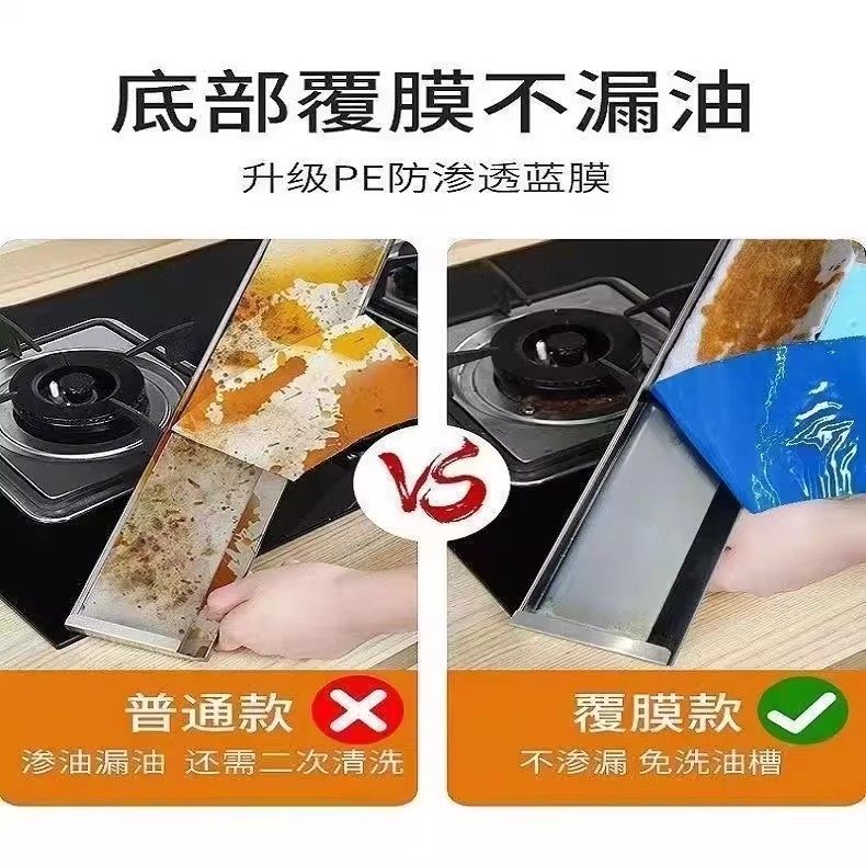 油烟机加厚吸油棉油槽垫油盒油污厨房防水防油贴纸抽烟机吸油纸膜,淘宝优惠券,粉丝福利购,淘宝优惠卷