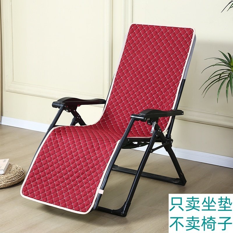 躺椅垫子四季通用夹棉办公室午睡坐垫靠背一体折叠摇椅垫子可拆洗,淘宝优惠券,粉丝福利购,淘宝优惠卷