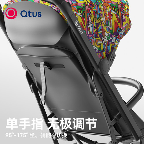 Qtus昆塔斯Q9婴儿推车一键收车儿童轻便旅行宝宝遛娃口袋形推车 - 图1