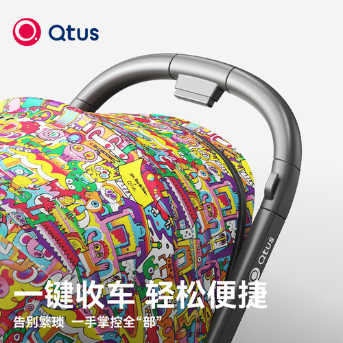 Qtus昆塔斯Q9婴儿推车一键收车儿童轻便旅行宝宝遛娃口袋形推车 - 图2