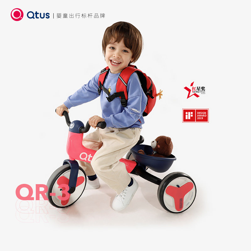 qtus昆塔斯qr3儿童三轮车平衡车 quintus昆塔斯三轮车