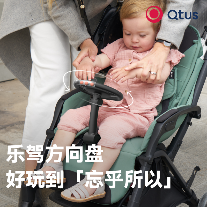 Qtus昆塔斯Q1婴儿车可坐可躺轻便折叠可登机宽大座舱宝宝婴儿推车-图1