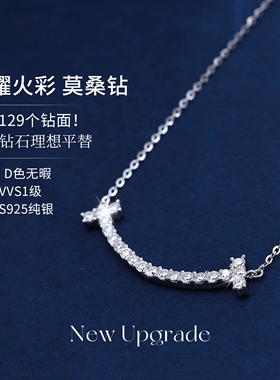 项链925银莫桑石女微笑吊坠轻奢小众高级感锁骨链简约设计感配饰