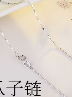 纯银镀18k白金十字链