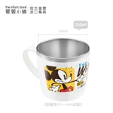 Детская мультфильма Диснея Cartoonne Staine Steel Cup Anti -Falling Countergart Cup Cup Импортная чашка для питьевой воды с крышкой с крышкой