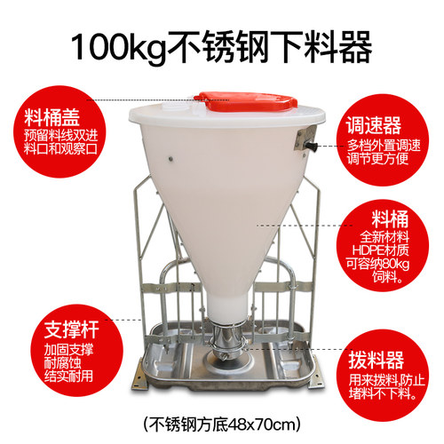 猪食槽育肥猪用自动下料器不锈钢喂猪饲料槽大猪采食槽养猪场设备 - 图2