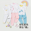 Ying's children's home wear underwear set four seasons pajamas