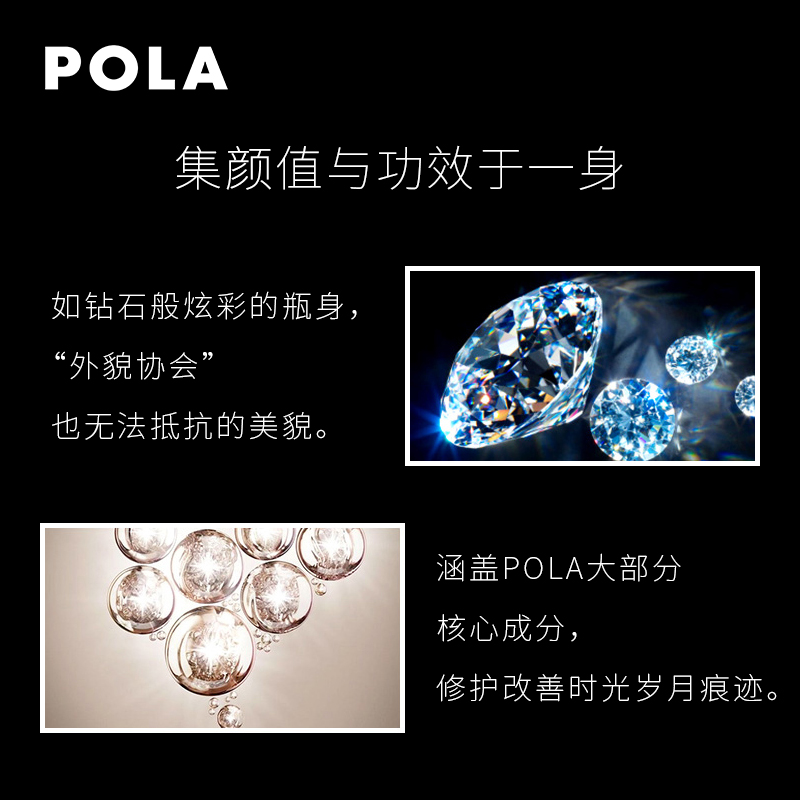 改善暗沉 50g 经典版 极光幻彩精华液 B.A 宝丽 POLA 预售 11 双 改善暗沉 50g 经典版 极光幻彩精华液 B.A 宝丽 POLA 预售 11 双