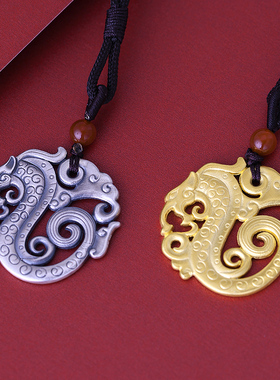 实心摩羯个性时尚汽车钥匙绳吊坠