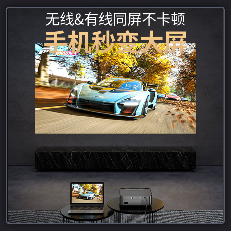 【粉丝专属】konka旗舰新款超投影仪 乔汇数码投影机
