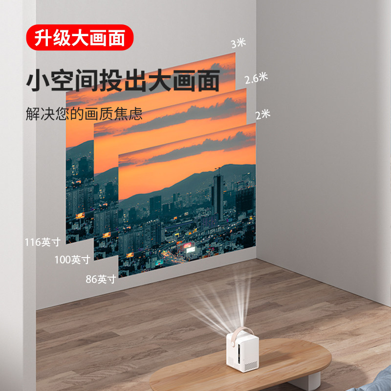【新品升级】konka h4pro家用投影仪 乔汇数码投影机