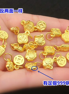 s999足银镀金如意福字吊坠挂件水晶文玩编手绳串项链手工diy配件