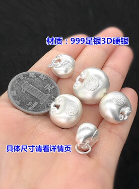 s999足银复古福字小胖锁吊坠编织手绳立体串手链项链手工diy配件