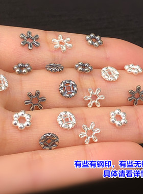 s925纯银精工雪花元宝隔片垫片水晶文玩编手绳串项链手工diy配件
