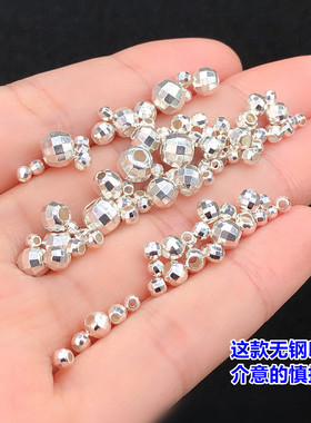 s999足银切面镭射蹦迪珠圆珠隔珠水晶文玩编织手绳串项链diy配件