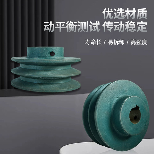 皮带轮双槽B型B2成品22 24 25 28内孔键槽8铸铁柴油电机马达带轮 - 图0