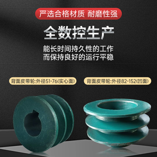 皮带轮双槽B型B2成品22 24 25 28内孔键槽8铸铁柴油电机马达带轮 - 图1