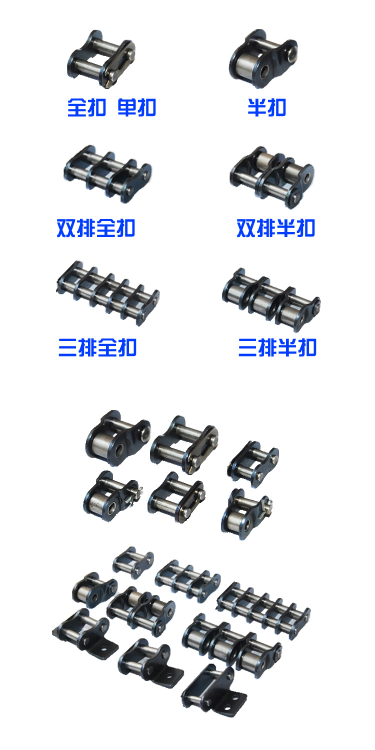 工业链条接头单排 4分 08B 08A-1CL OL全锁半锁链扣链锁-图1