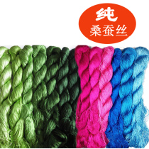 Jiangnan name embroidery workshop Su embroidery Xiang embroidery Cantonese embroidery Shu embroidered hand-embroidered mulberry silk thread true silk thread embroidery thread a large branch