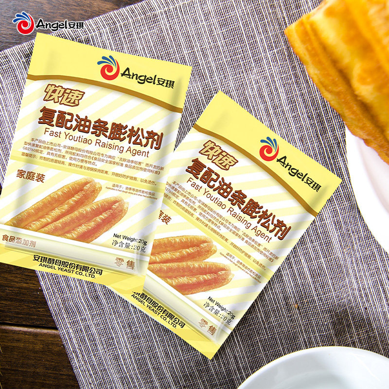 安琪复配油条膨松剂香脆皮油条粉无铝专用泡打粉家用蓬松小包膨松,淘宝优惠券,粉丝福利购,淘宝优惠卷