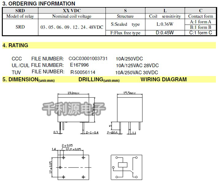 原装正品 SRD-12VDC-SL-C 松乐继电器 12V 5脚一组转换 10A250VAC - 图1