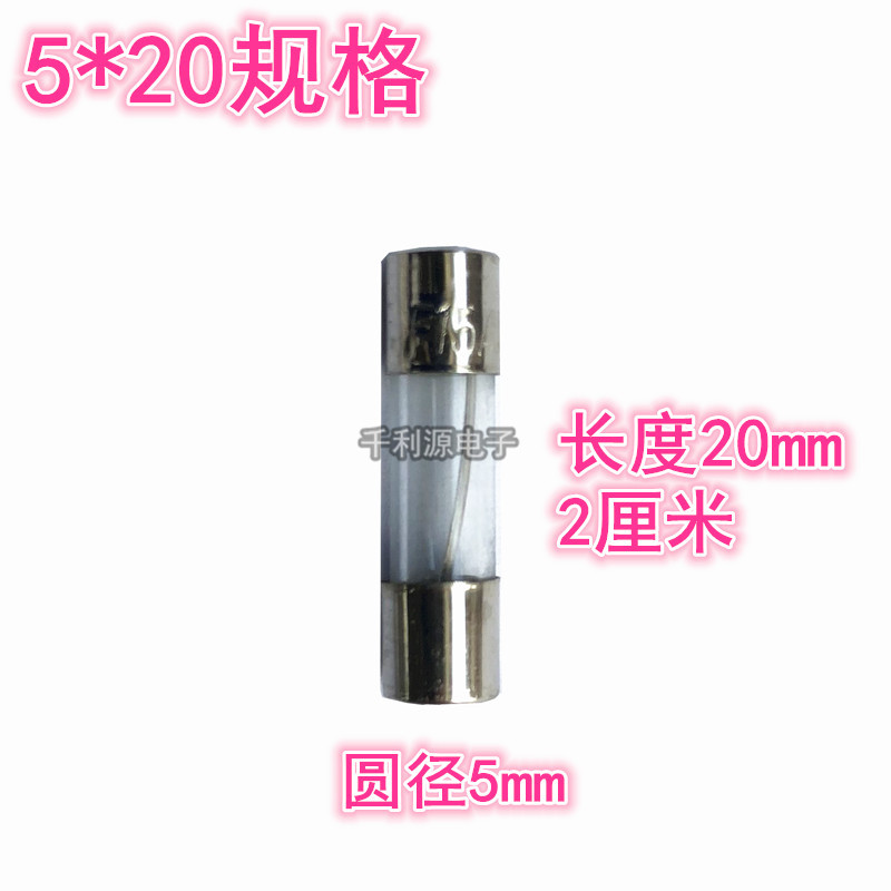 5x20 250V玻璃保险丝管6x30 F1A 2A 3A 5A 6A 8A 10A 15A 20A 25A