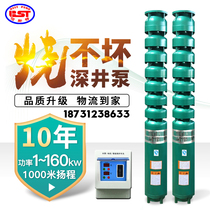 Deep well pump 380V three-phase high lift large flow multilevel submersible pump 200QJ inch agricultural deep water 7 5KW high pressure