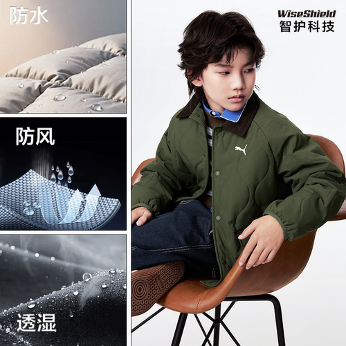PUMA彪马儿童棉服新款秋季撞色翻领复古防风防水透湿保暖童装外套 - 图0