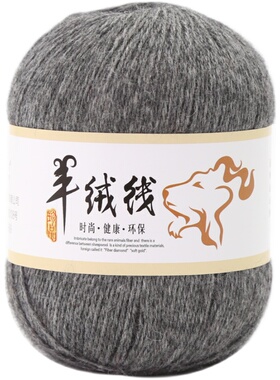 羊绒线双面提花围巾材料包自织围巾中粗毛线团手工编织diy材料包