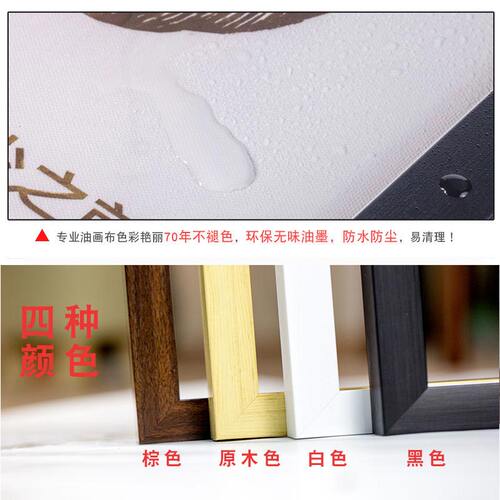 办公室装饰画公司企业文化墙励志标语挂画会议室海报背景墙有框画 - 图3