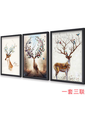 北欧风格沙发背景墙客厅装饰画