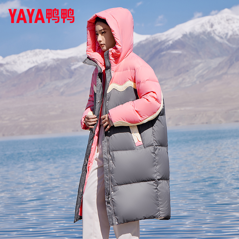 鸭鸭羽绒服女长款过膝2025新款撞色拼接宽松连帽多巴胺冬季外套