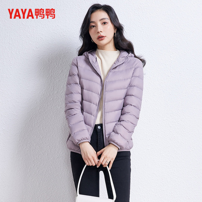鸭鸭羽绒服女短款2025新款小个子连帽外套