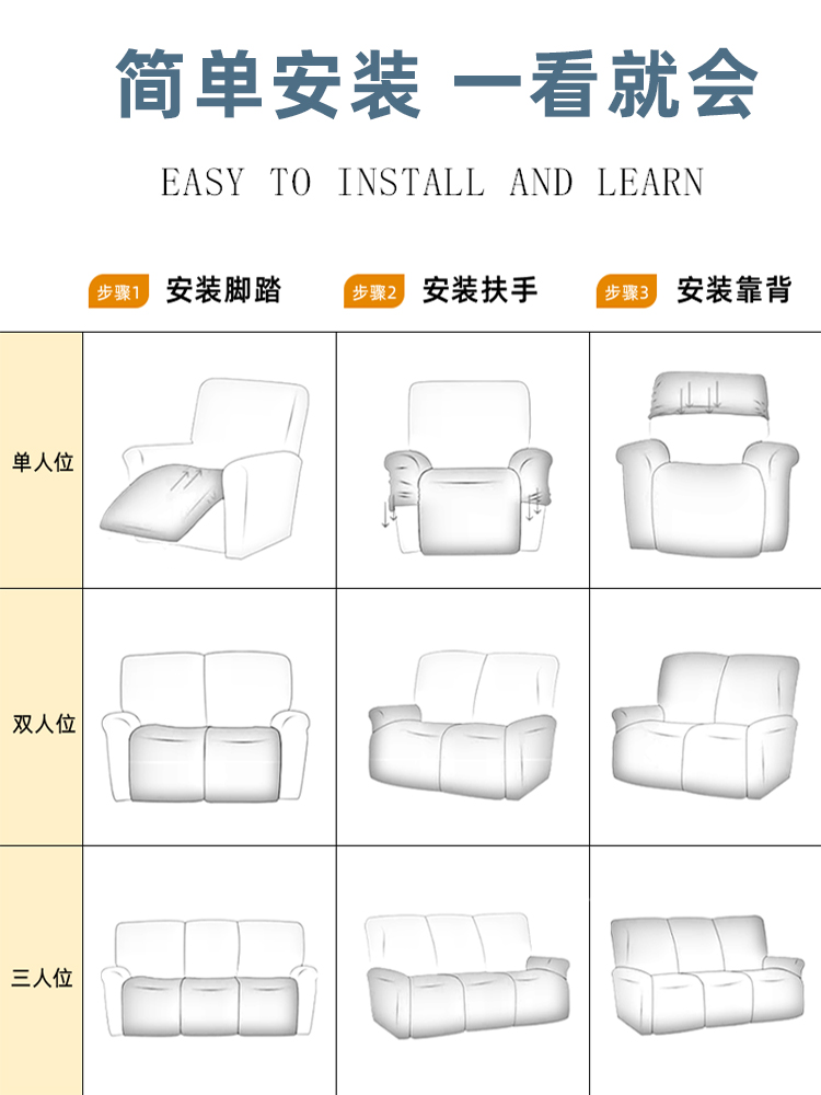 芝华仕沙发套罩弹力加厚头等舱四季通用防猫抓全包万能芝华仕护罩 - 图3