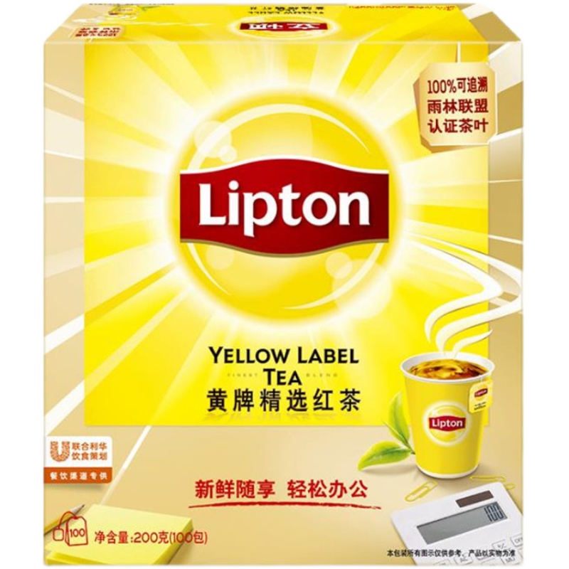 Lipton立顿正品红茶黄牌红醇香茶斯里兰卡红茶包茶叶袋泡100包/盒