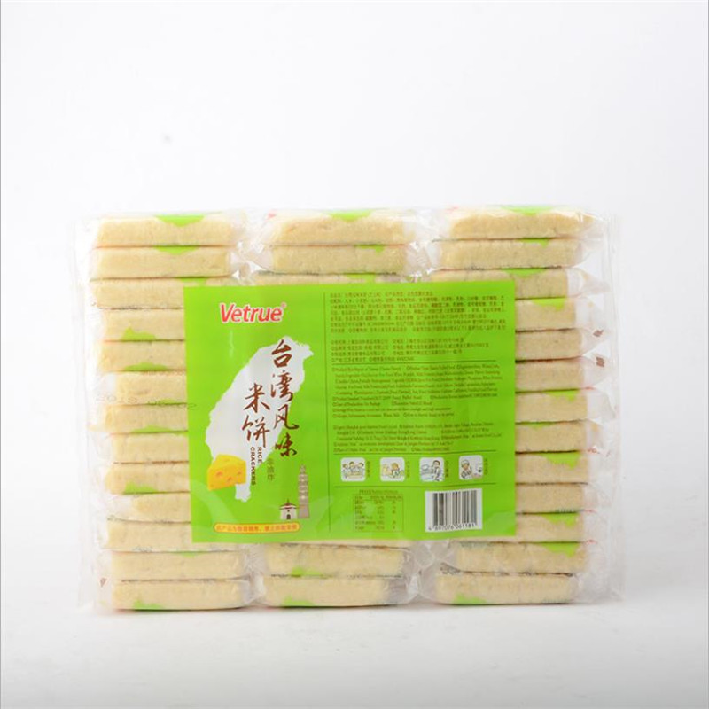 Vetrue惟度台湾风味米饼65g/袋 蛋黄芝士味夹心饼干儿童零食 - 图0