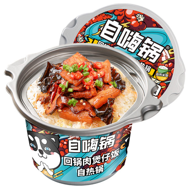 Self-heating pot instant and convenient self-heating rice