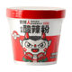 Hot and sour rice noodle for late night snack in internet celebrity foodie’s convenience