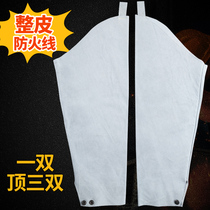 Whole leather sleeve full-cow leather welders protective sleeves soft and abrasion-proof and anti-fire and fire-resistant fire line male job Rao sleeve sleeve