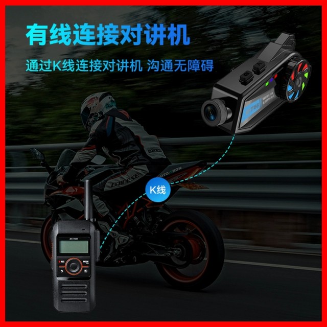 Driving recorder helmet bluetooth headset