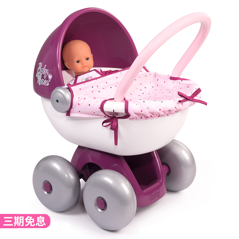 Smoby 智比 24668 仿真婴儿娃娃推车玩具 可做学步车 双重优惠折后￥279包邮