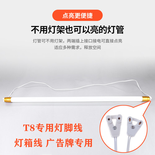 t8led灯管1.2米双端单端超亮支架长条日光灯20W30W50W光管 - 图1