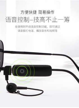新款智能蓝牙偏光太阳镜立体声遮阳防紫外线开车听歌接打电话墨镜