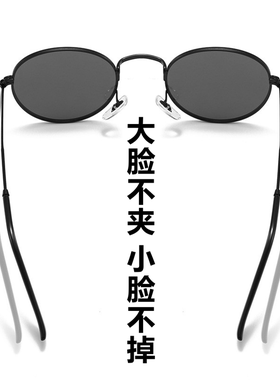 复古偏光太阳镜男女小圆框不锈钢镜架朋克嘻哈防强光防紫外线墨镜