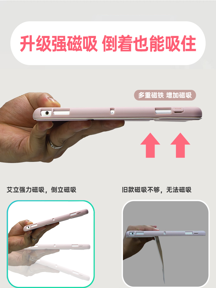 艾立苹果ipad9保护套ipad10保护壳带笔槽ipadpro2021平板电脑2022ipad第九代七代12.9寸9.7全包防摔无阻充电-图1