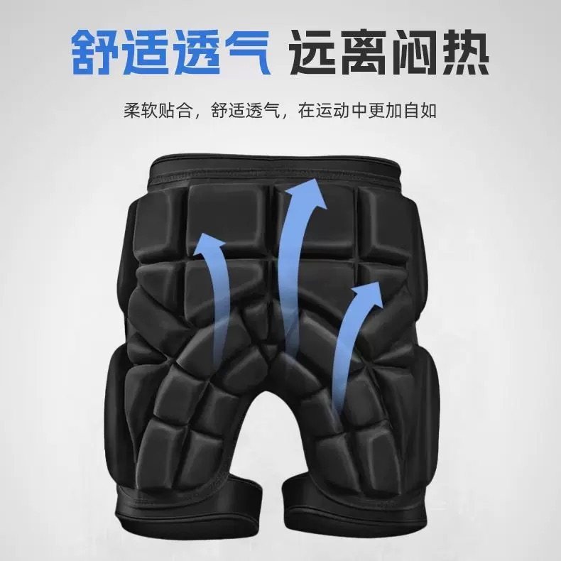 滑雪护臀垫护膝护肘男单板轮滑儿童防摔内穿裤轮滑滑冰溜冰护具女,淘宝优惠券,粉丝福利购,淘宝优惠卷