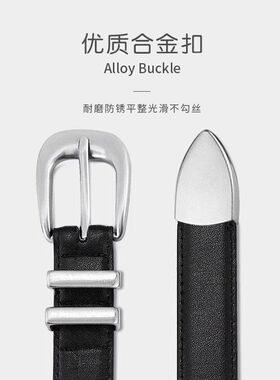 黑色纯牛皮针扣百搭简约腰带